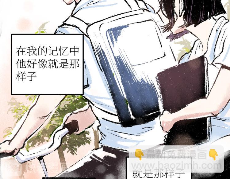 第19话 思索(1/2)-第19话