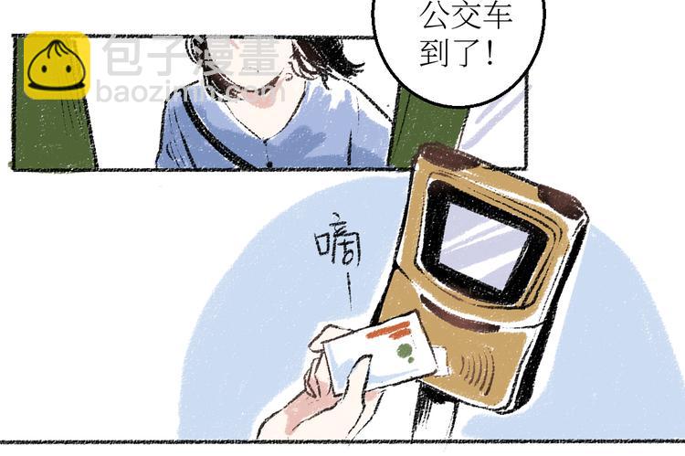 第19话 思索(1/2)-第19话