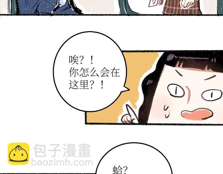 第19话 思索(1/2)-第19话