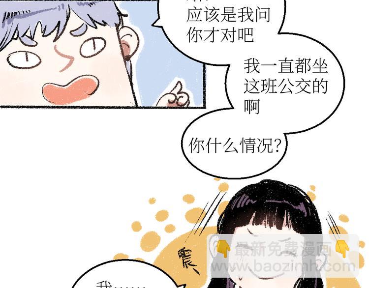 第19话 思索(1/2)-第19话