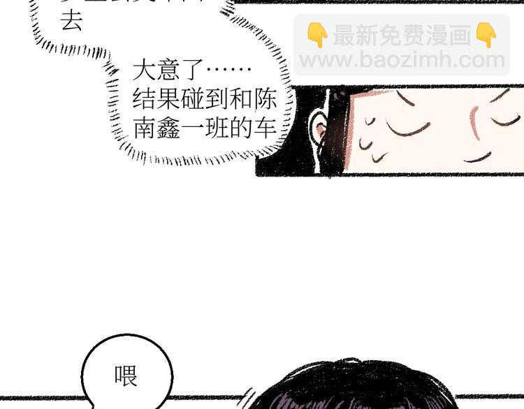 第19话 思索(1/2)-第19话