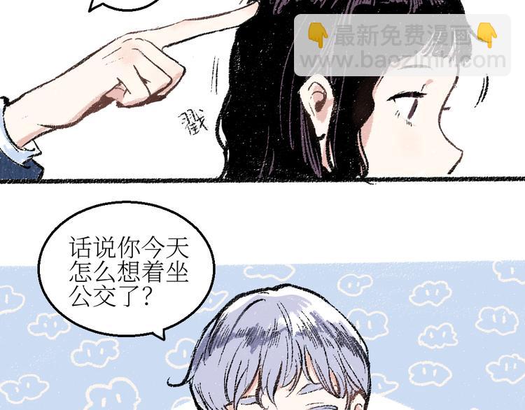 第19话 思索(1/2)-第19话