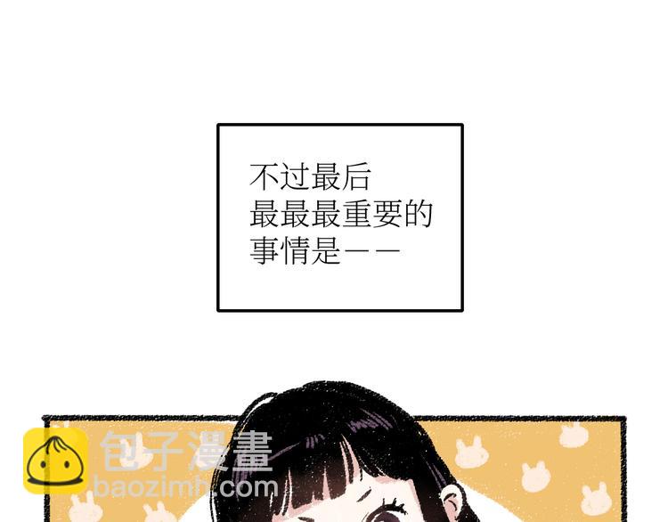 第19话 思索(1/2)-第19话