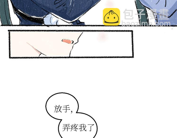 第19话 思索(1/2)-第19话
