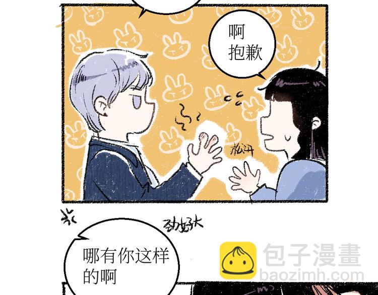 第19话 思索(1/2)-第19话