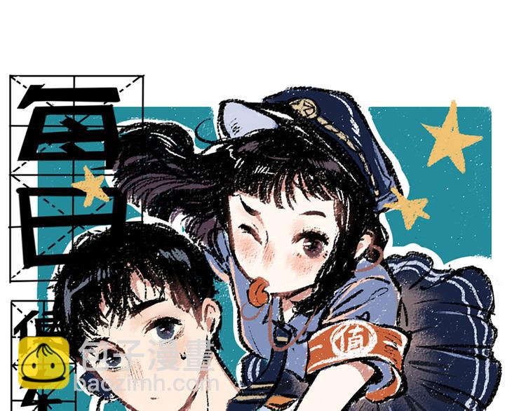 第19话 思索(1/2)-第19话