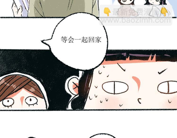 第3话 缘分开始-第3话
