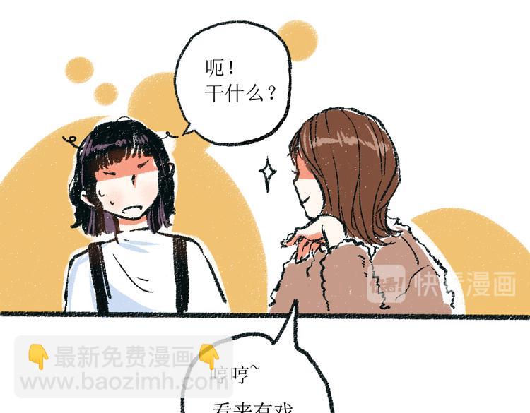 第3话 缘分开始-第3话