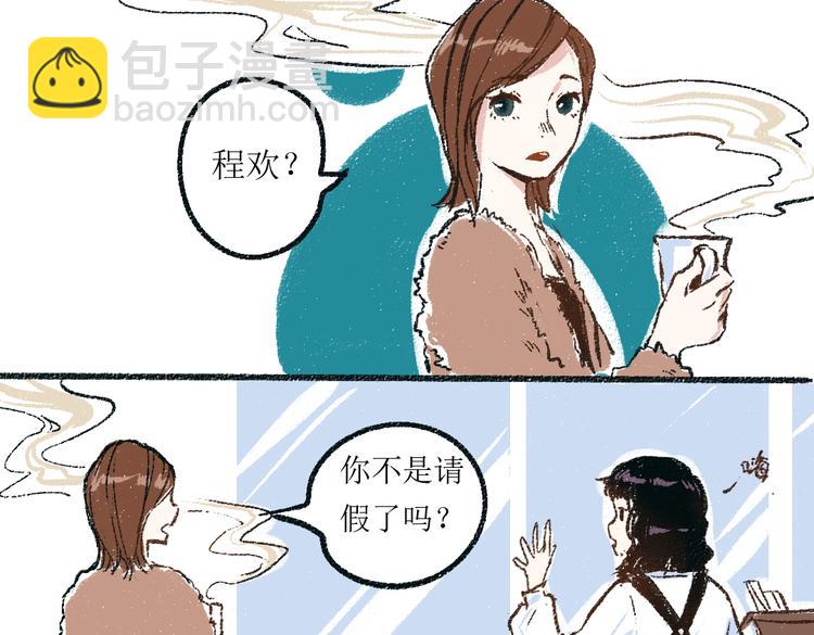 第3话 缘分开始-第3话