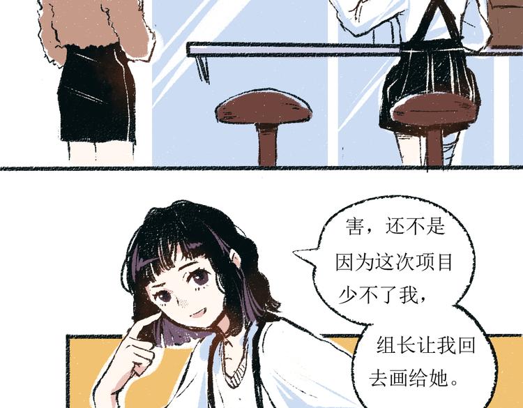 第3话 缘分开始-第3话