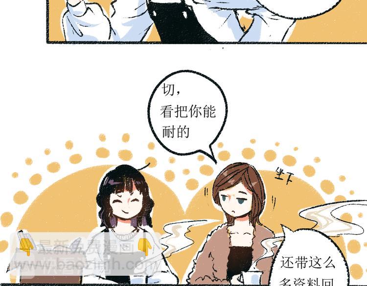 第3话 缘分开始-第3话