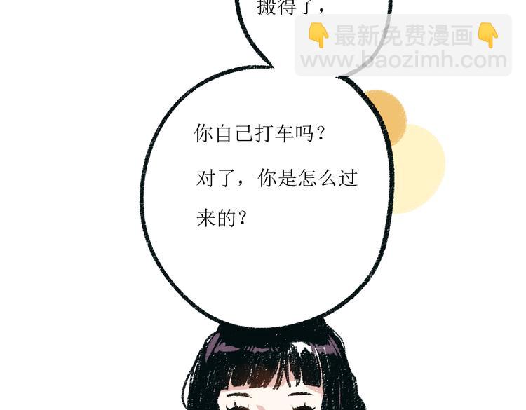 第3话 缘分开始-第3话
