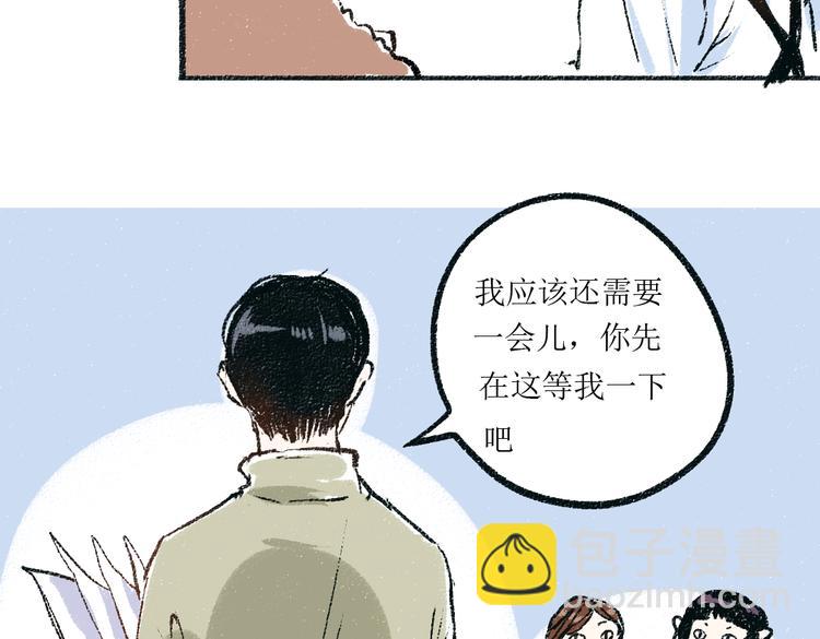 第3话 缘分开始-第3话