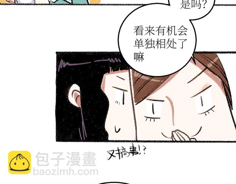 第21话-全员危机(1/2)-第21话
