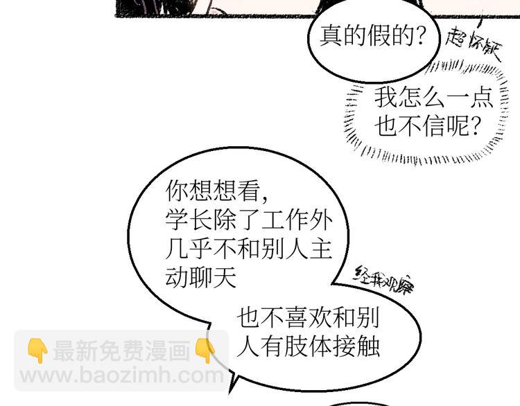 第21话-全员危机(1/2)-第21话