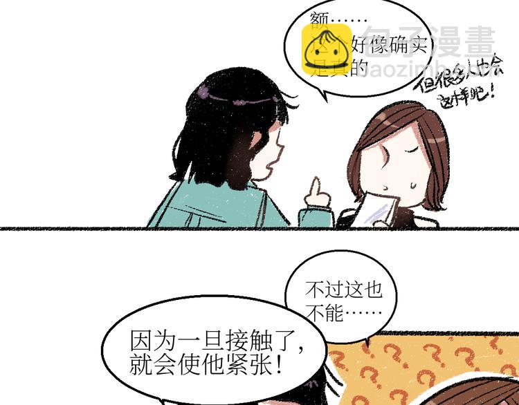 第21话-全员危机(1/2)-第21话