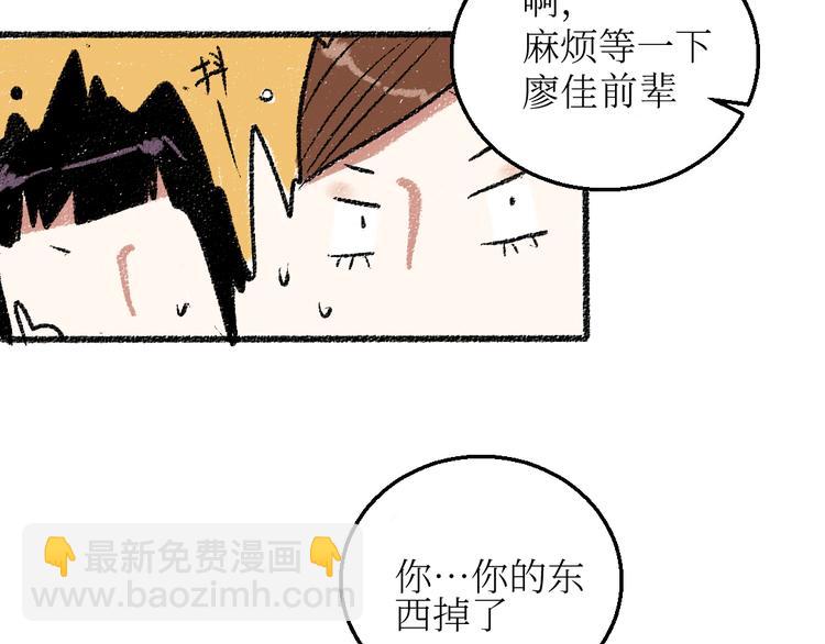 第21话-全员危机(1/2)-第21话