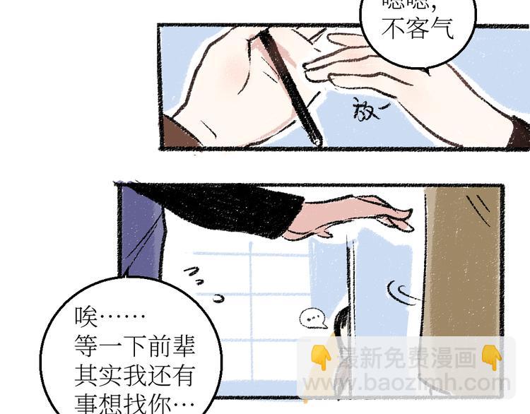 第21话-全员危机(1/2)-第21话