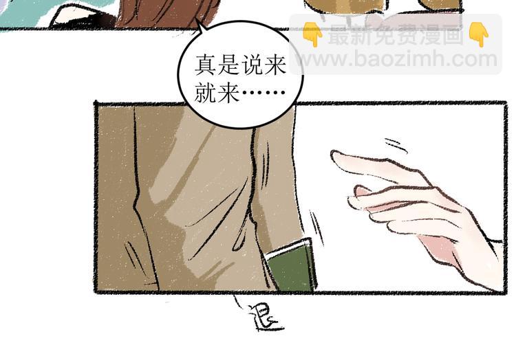 第21话-全员危机(1/2)-第21话