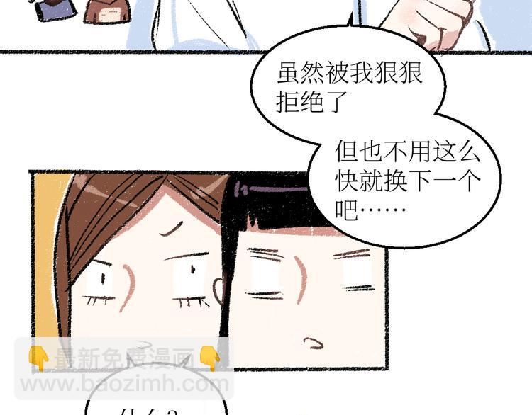 第21话-全员危机(1/2)-第21话