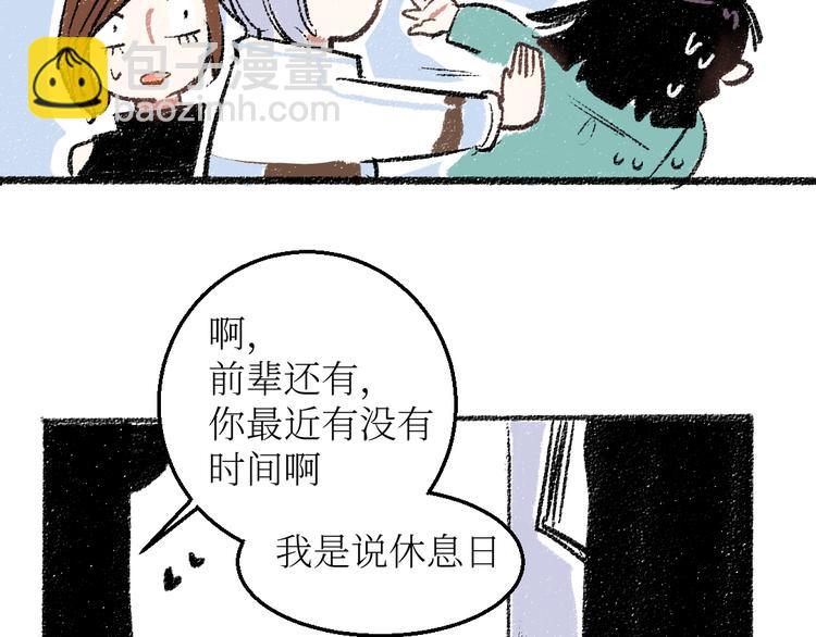第21话-全员危机(1/2)-第21话