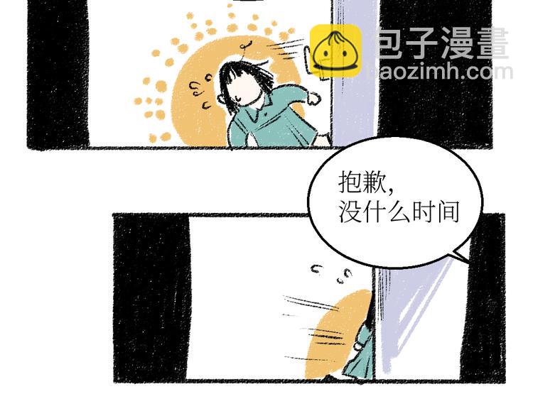 第21话-全员危机(1/2)-第21话