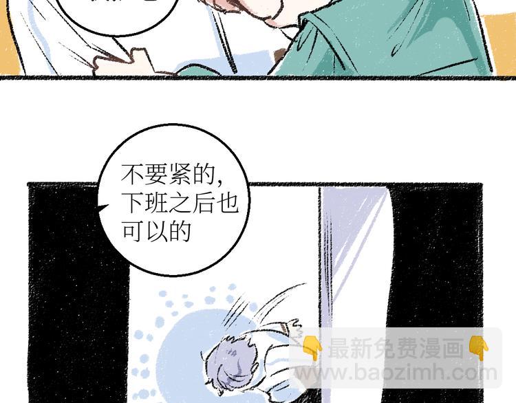第21话-全员危机(1/2)-第21话