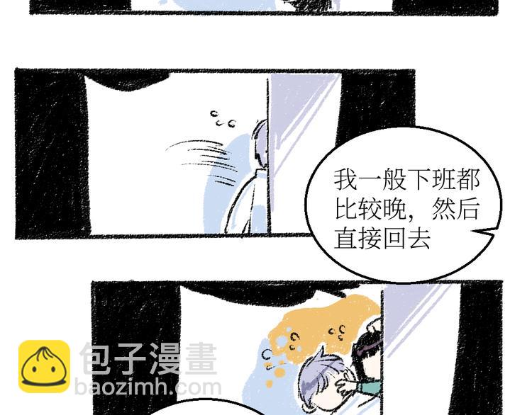 第21话-全员危机(1/2)-第21话