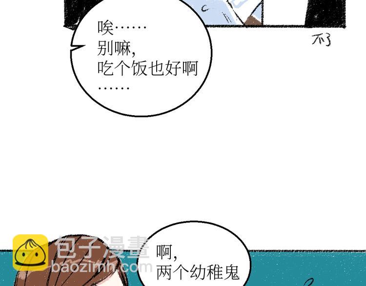 第21话-全员危机(1/2)-第21话