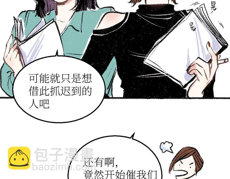 第21话-全员危机(1/2)-第21话