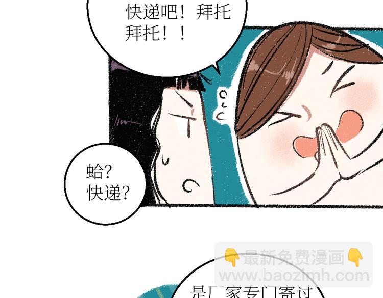 第23话-原来是这样的吗？(1/2)-第23话
