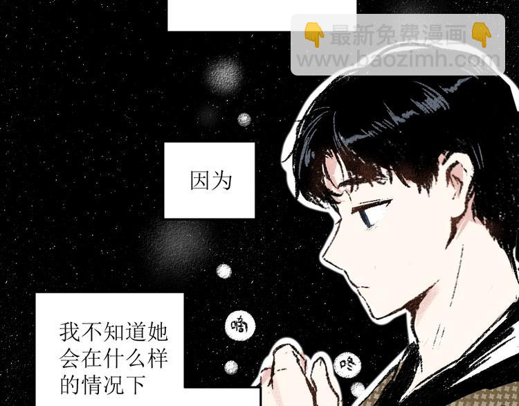第23话-原来是这样的吗？(1/2)-第23话
