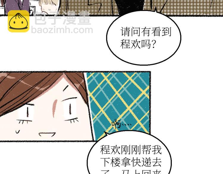 第23话-原来是这样的吗？(1/2)-第23话