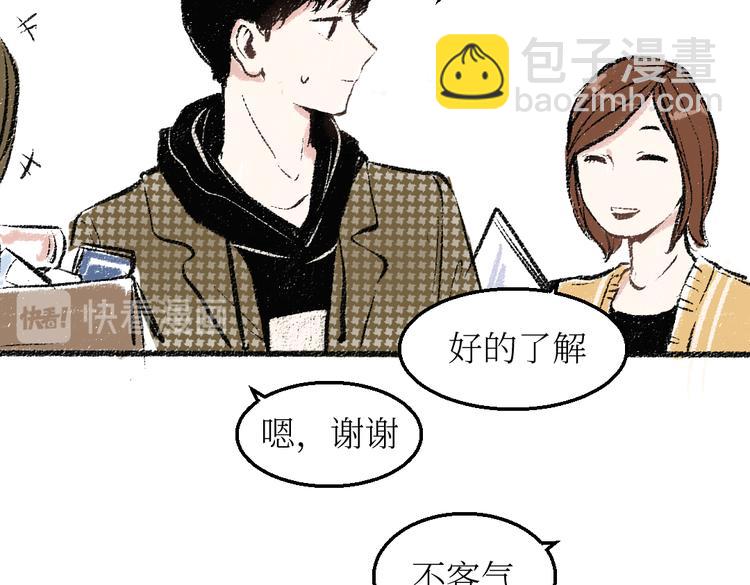第23话-原来是这样的吗？(1/2)-第23话