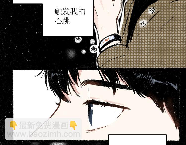 第23话-原来是这样的吗？(1/2)-第23话