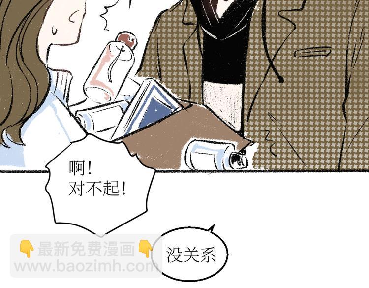 第23话-原来是这样的吗？(1/2)-第23话