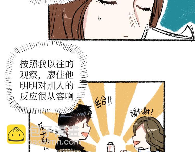 第23话-原来是这样的吗？(1/2)-第23话