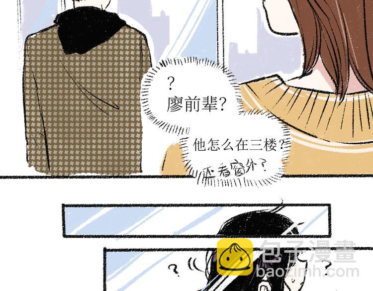 第23话-原来是这样的吗？(1/2)-第23话