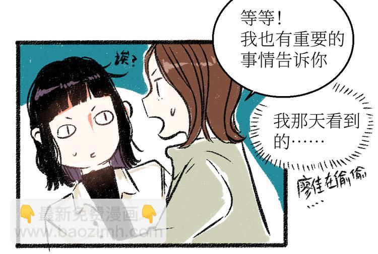 第25话 落入陷阱的羊(1/2)-第25话
