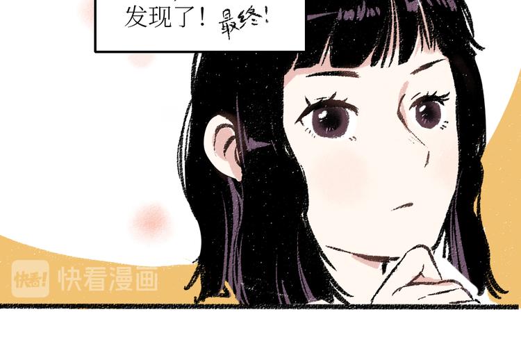 第25话 落入陷阱的羊(1/2)-第25话