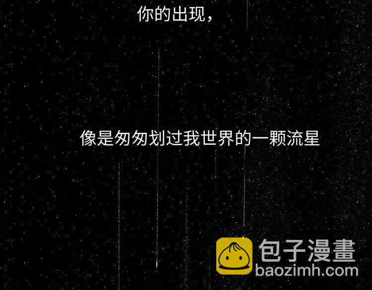番外 你的名字(1/3)-第27话