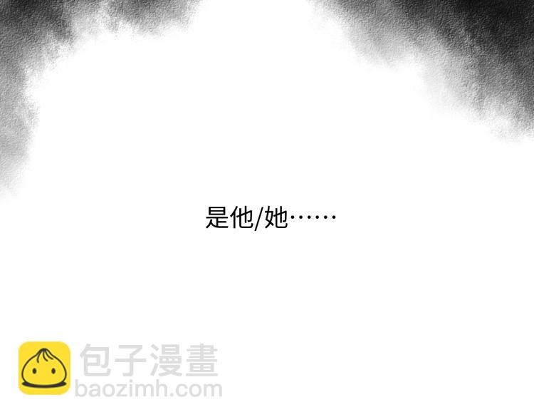 番外 你的名字(1/3)-第27话