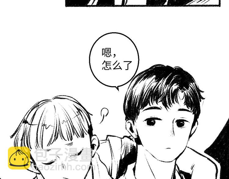 番外 你的名字(1/3)-第27话