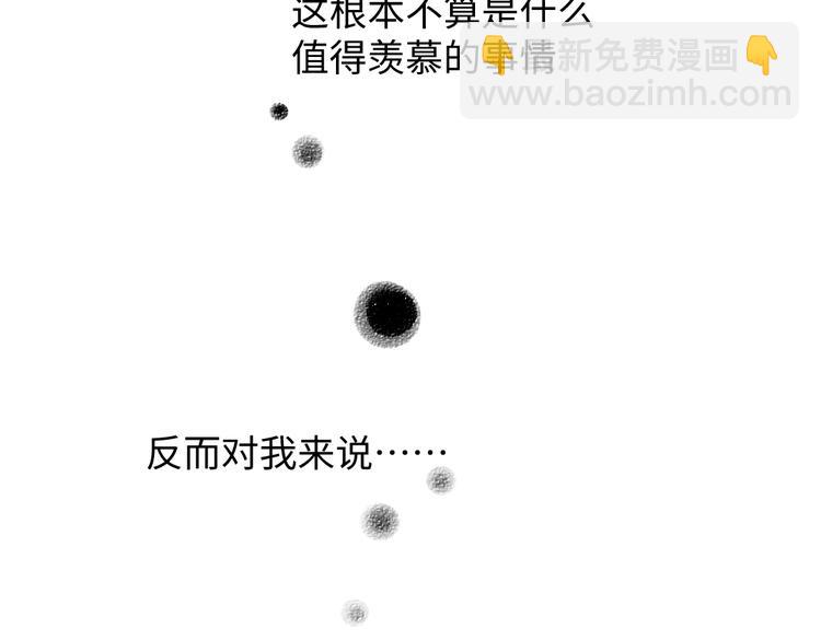 番外 你的名字(1/3)-第27话