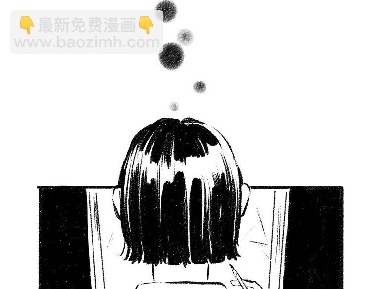 番外 你的名字(1/3)-第27话