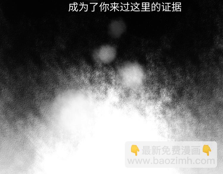 番外 你的名字(1/3)-第27话