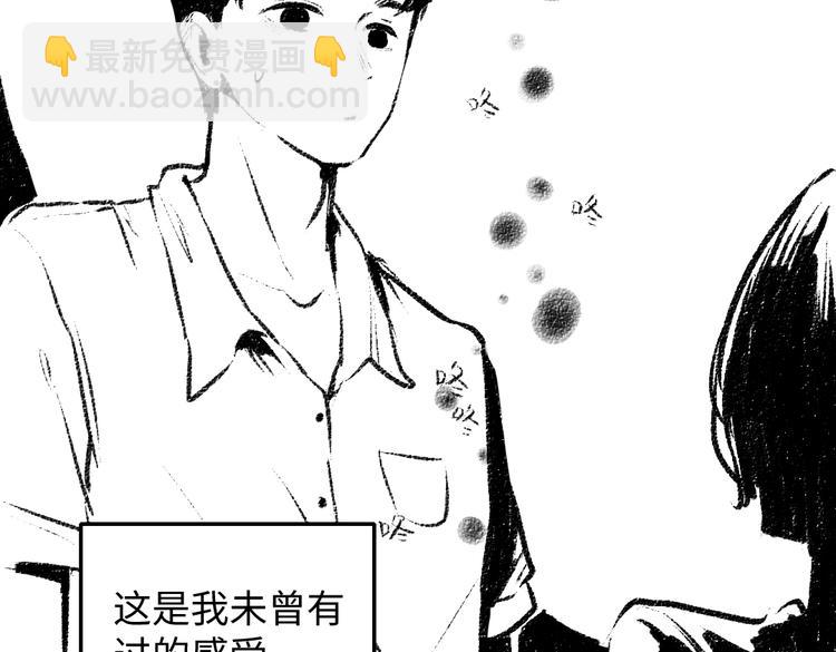 番外 你的名字(1/3)-第27话