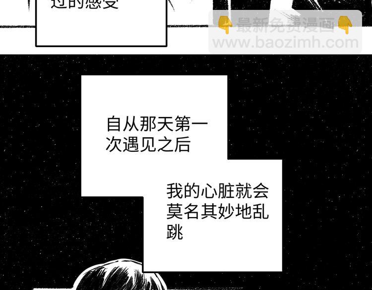 番外 你的名字(1/3)-第27话