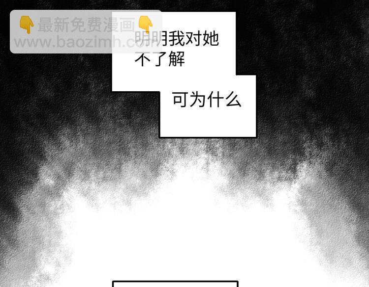番外 你的名字(1/3)-第27话