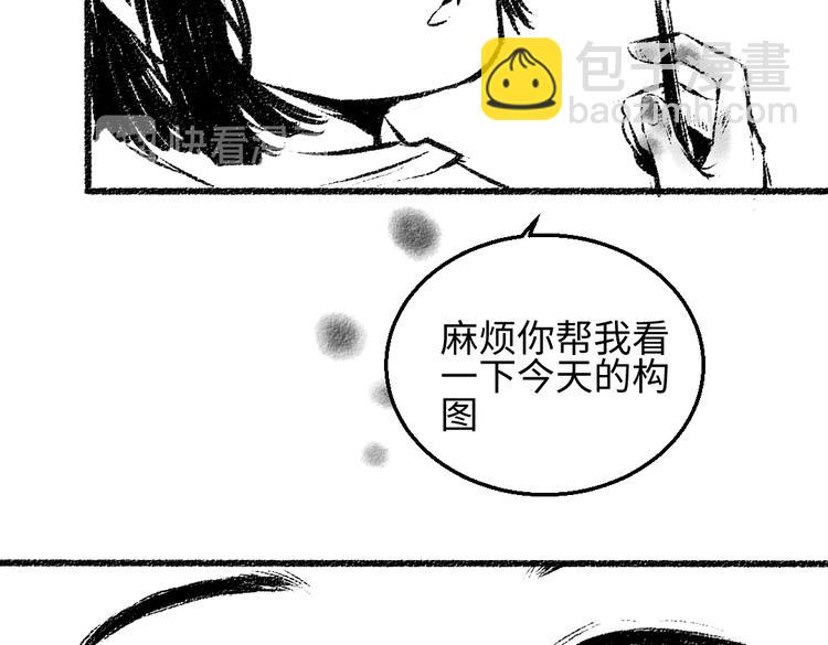 番外 你的名字(1/3)-第27话